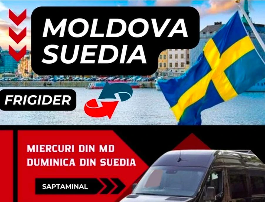 Логотип SWEDMD